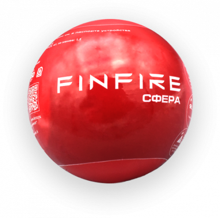 картинка Огнетушитель АУПП СФЕРА FINFIRE от магазина Огнекор