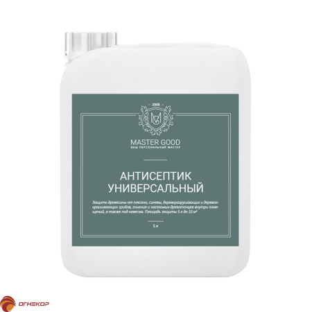 картинка Антисептик универсальный бесцветный MasterGood  от магазина Огнекор