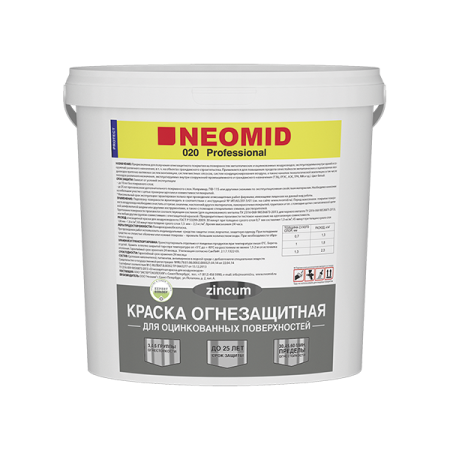 картинка NEOMID Огнезащитная краска для оцинкованных поверхностей  от магазина Огнекор