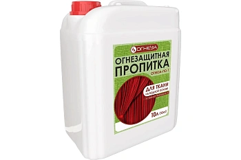 Огнезащитная пропитка для ткани и ковровых покрытий ОГНЕЗА-ПО-Т