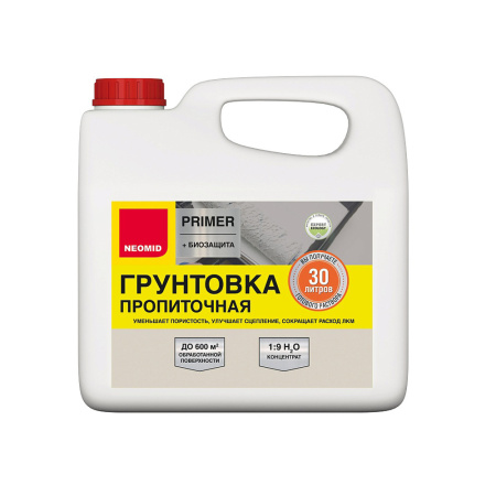 картинка Грунтовка пропиточная NEOMID PRIMER магазин Огнекор являющийся официальным дистрибьютором в России  картинка Грунтовка пропиточная NEOMID PRIMER от магазина Огнекор