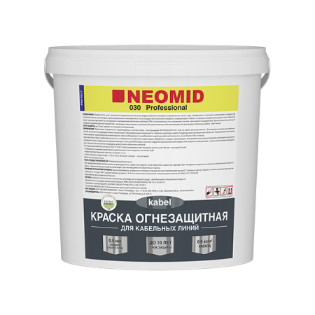 картинка ОГНЕЗАЩИТА ДЛЯ КАБЕЛЬНЫХ ЛИНИЙ Неомид (краска) от магазина Огнекор