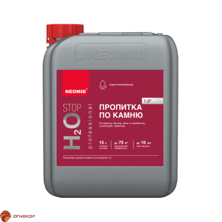 картинка Гидрофобизатор - Влагоизолятор NEOMID H2O STOP магазин Огнекор являющийся официальным дистрибьютором в России  картинка Гидрофобизатор - Влагоизолятор NEOMID H2O STOP от магазина Огнекор