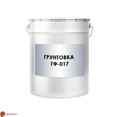картинка Грунтовка ГФ-017 от магазина Огнекор