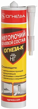Негорючий клей ОГНЕЗА-К Негорючий клей ОГНЕЗА-К