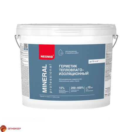 Герметик тепловлагоизоляционный NEOMID mineral professonal (15 кг Серый)