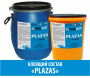 картинка Клеящий состав PLAZAS от магазина Огнекор