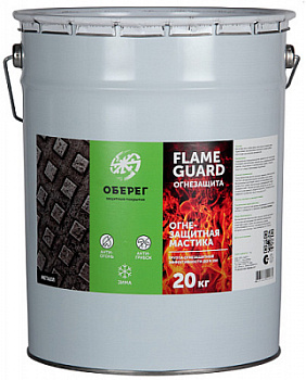 Flame Guard Мастика огнезащитная (зима) (20 кг) мет.констр.