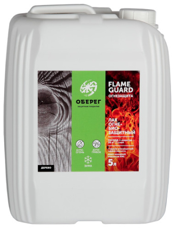 картинка FlameGuard Лак огнебиозащитный (зима) от магазина Огнекор