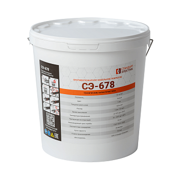 СЭ-678 Противопожарное кабельное покрытие