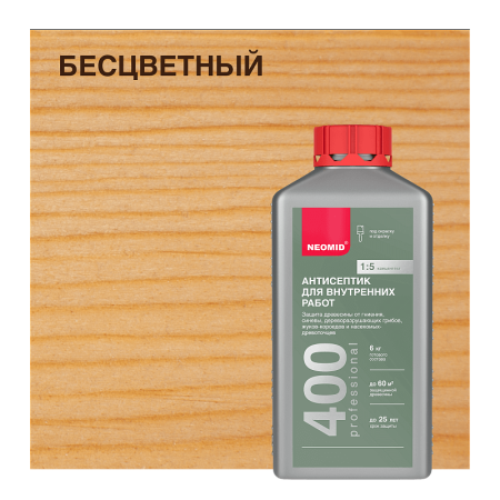 картинка Антисептик NEOMID 400  магазин Огнекор являющийся официальным дистрибьютором в России  картинка Антисептик NEOMID 400  от магазина Огнекор