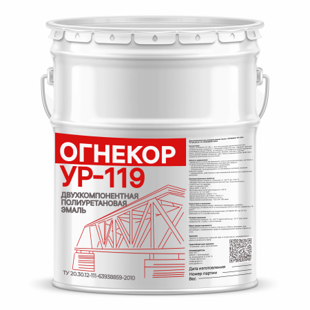 картинка Полиуретановая двухкомпонентная эмаль ОГНЕКОР УР-119 от магазина Огнекор