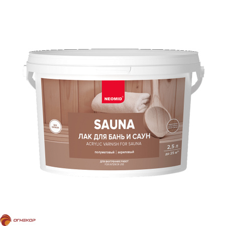 NEOMID sauna лак акриловый для бань и саун  (2,5 л ) NEOMID sauna лак акриловый для бань и саун  (2,5 л )