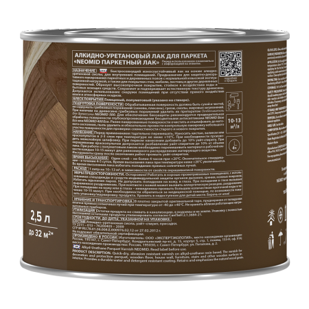 картинка Лак паркетный алкидно-уретановый NEOMID Parquet  от магазина Огнекор