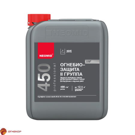 картинка Огнебиозащитный состав, NEOMID 450-2, 2 группа огнезащитной эффективности магазин Огнекор являющийся официальным дистрибьютором в России  картинка Огнебиозащитный состав, NEOMID 450-2, 2 группа огнезащитной эффективности от магазина Огнекор