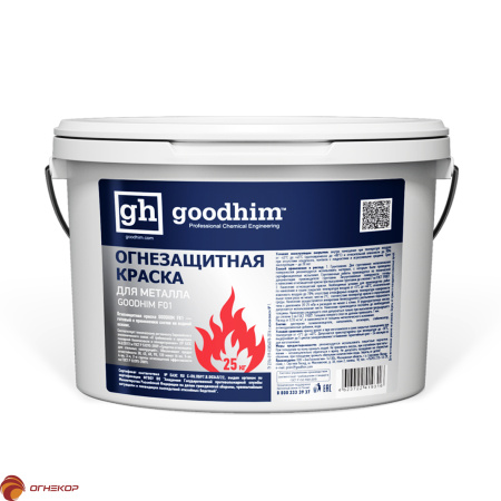 картинка  Краска огнезащитная для металла GOODHIM F01 от магазина Огнекор