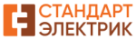 Стандарт Электрик Стандарт Электрик