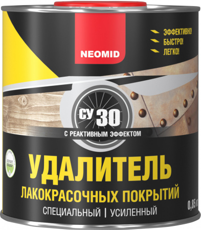 картинка NEOMID Удалитель ЛКП  от магазина Огнекор