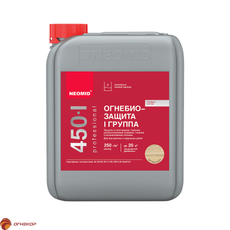 картинка Огнебиозащитный состав, NEOMID 450-1, 1 группа огнезащитной эффективности от магазина Огнекор