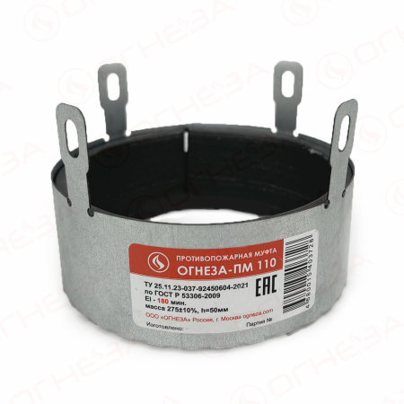 картинка Противопожарная муфта ОГРАКС-ПМ от магазина Огнекор